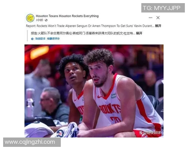 火箭抛弃“五高”马到成功，申京21+6+6，阿门8助攻盘活全队